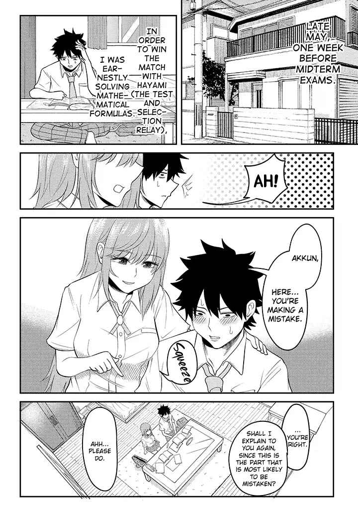 Page 2 Chapter 15 My Stepsister Who Tells Me to Die Every Day Tries to Hypnotize Me So I would Fall for Her...!