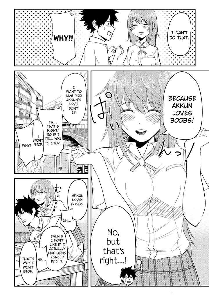 Page 4 Chapter 15 My Stepsister Who Tells Me to Die Every Day Tries to Hypnotize Me So I would Fall for Her...!