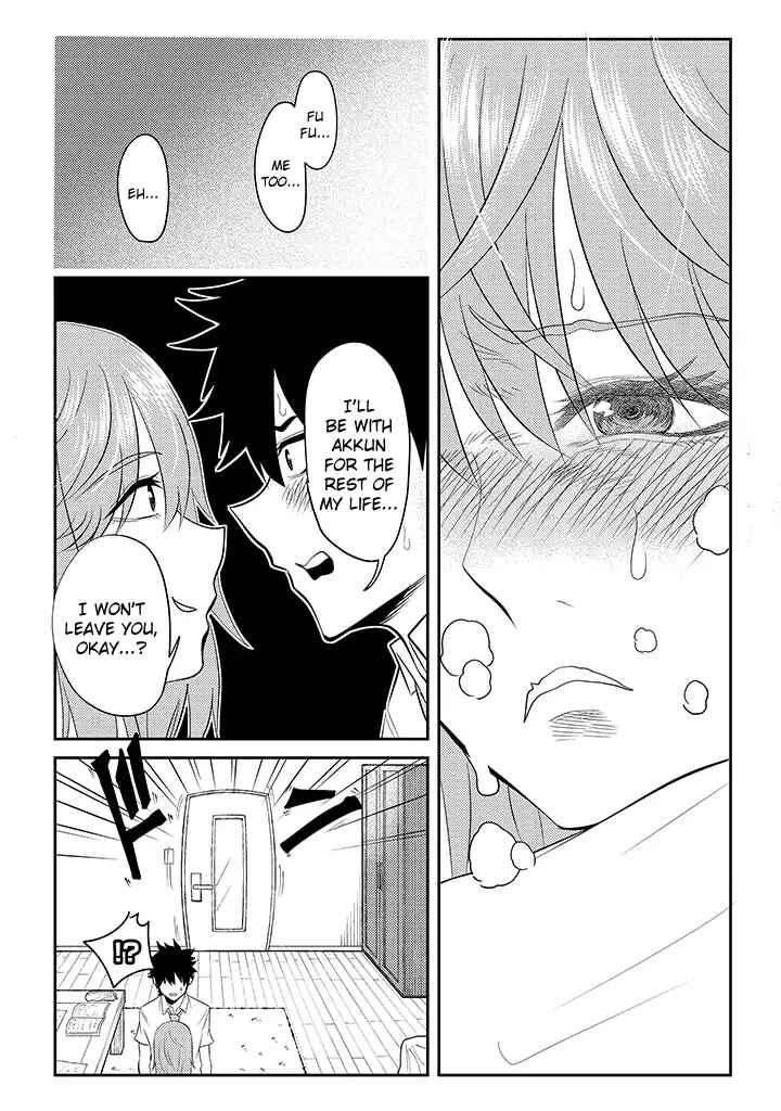 Page 7 Chapter 15 My Stepsister Who Tells Me to Die Every Day Tries to Hypnotize Me So I would Fall for Her...!