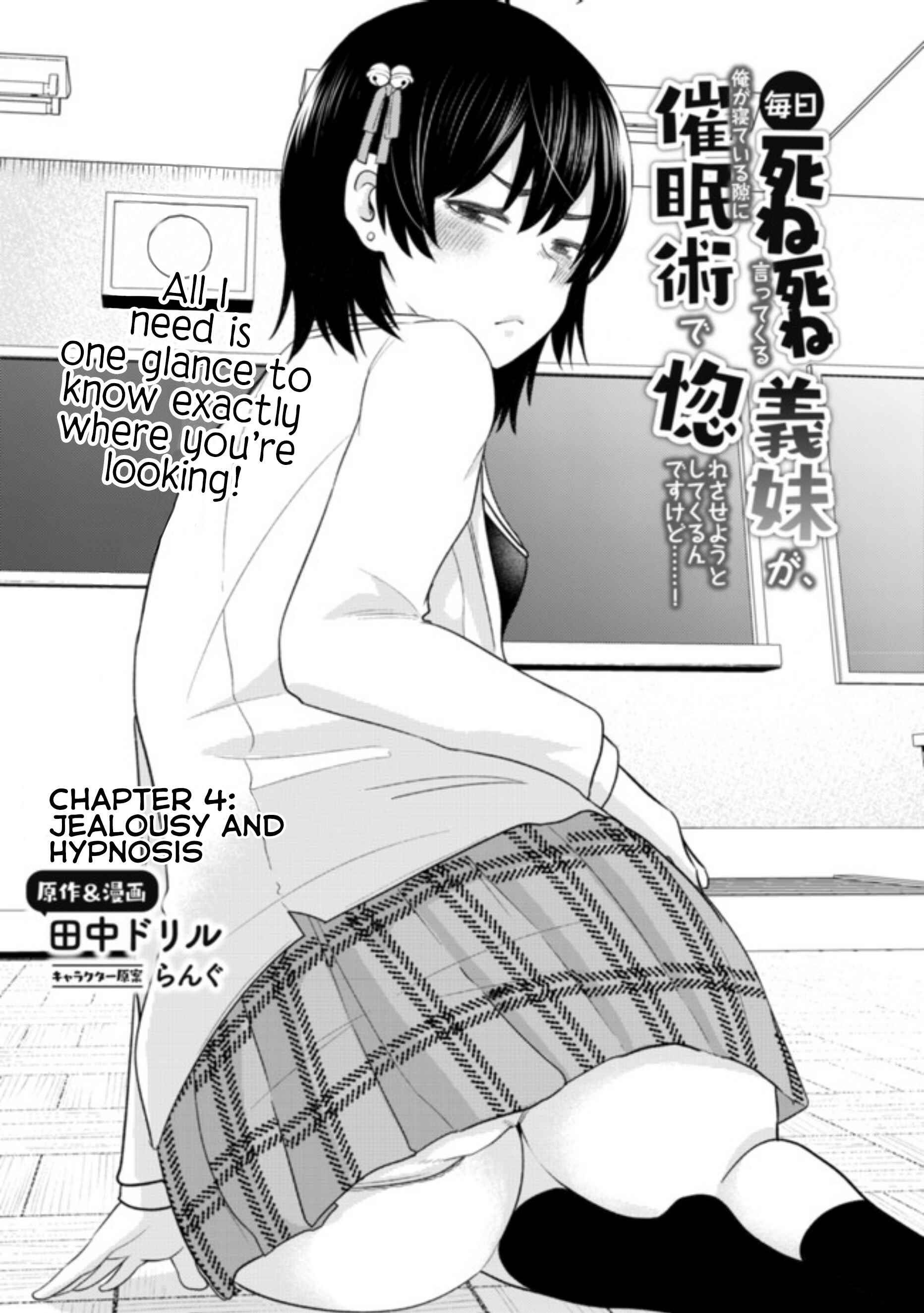 Page 1 Chapter 4 My Stepsister Who Tells Me to Die Every Day Tries to Hypnotize Me So I would Fall for Her...!
