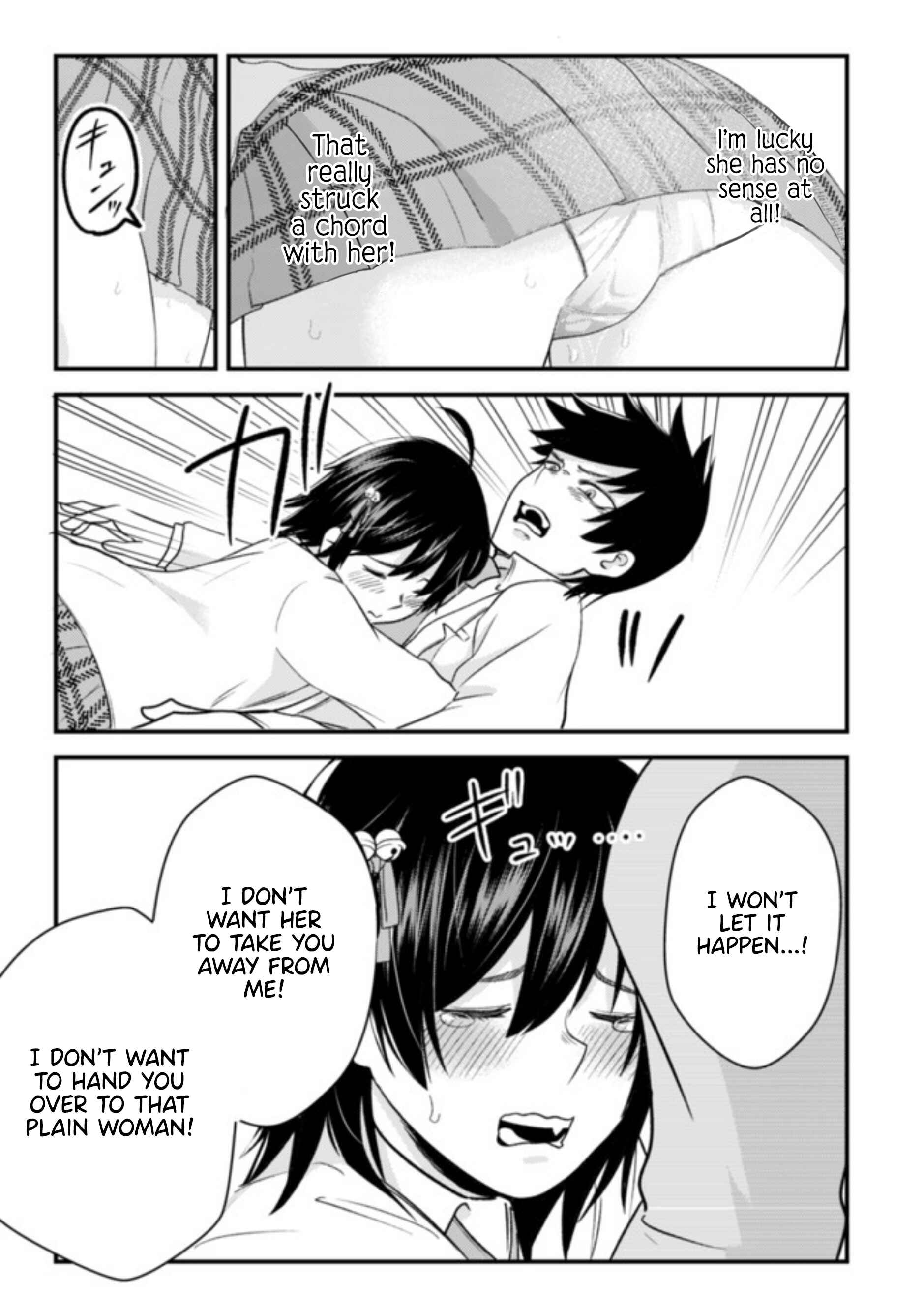 Page 17 Chapter 4 My Stepsister Who Tells Me to Die Every Day Tries to Hypnotize Me So I would Fall for Her...!