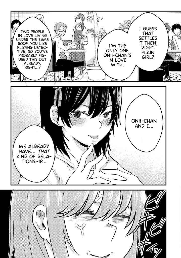 Page 13 Chapter 6 My Stepsister Who Tells Me to Die Every Day Tries to Hypnotize Me So I would Fall for Her...!