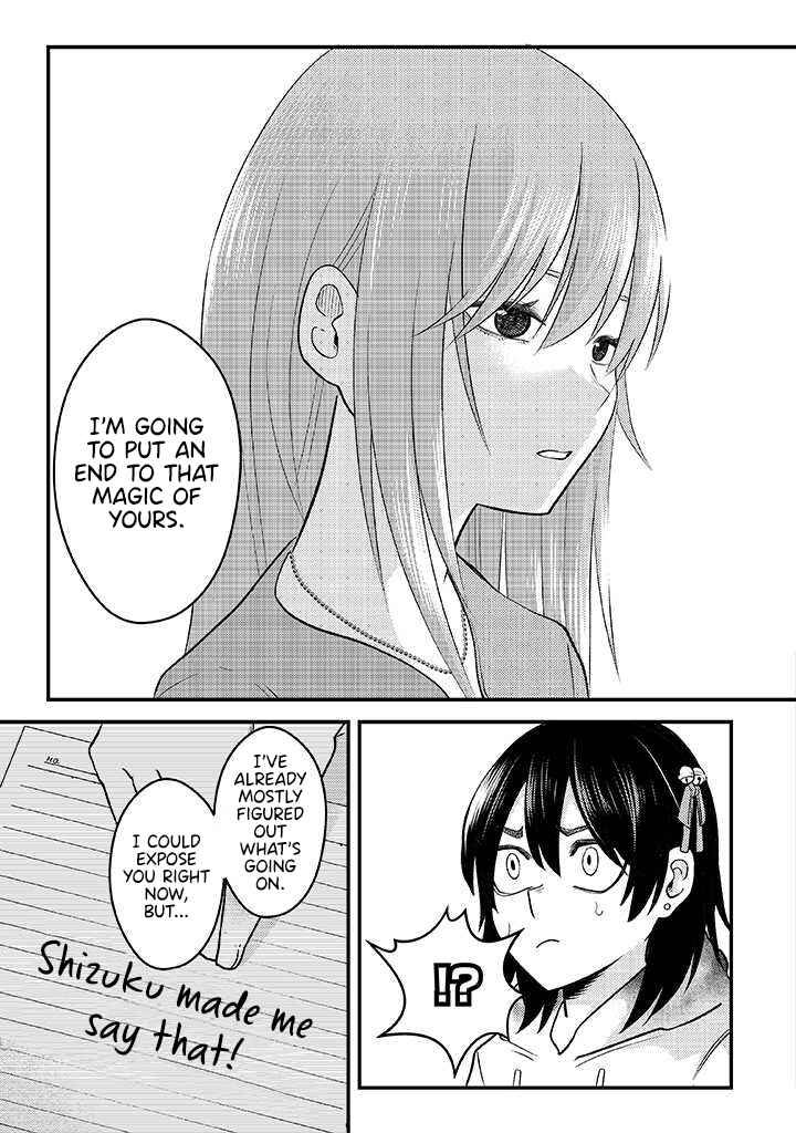 Page 15 Chapter 6 My Stepsister Who Tells Me to Die Every Day Tries to Hypnotize Me So I would Fall for Her...!