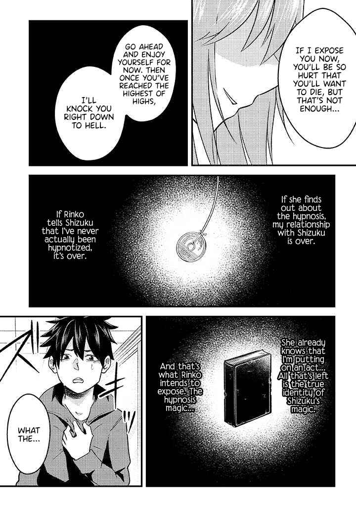Page 16 Chapter 6 My Stepsister Who Tells Me to Die Every Day Tries to Hypnotize Me So I would Fall for Her...!
