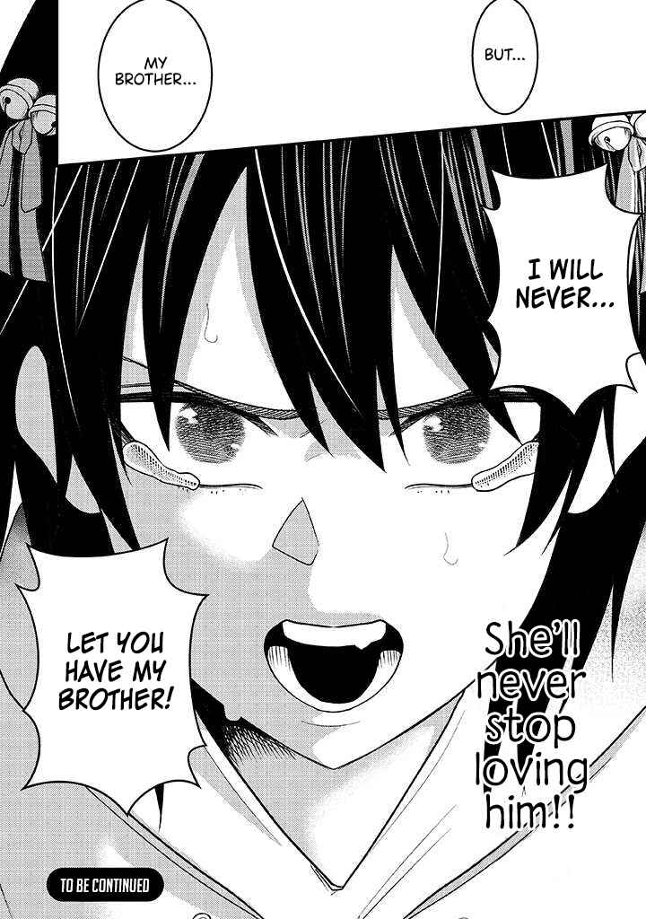 Page 21 Chapter 6 My Stepsister Who Tells Me to Die Every Day Tries to Hypnotize Me So I would Fall for Her...!