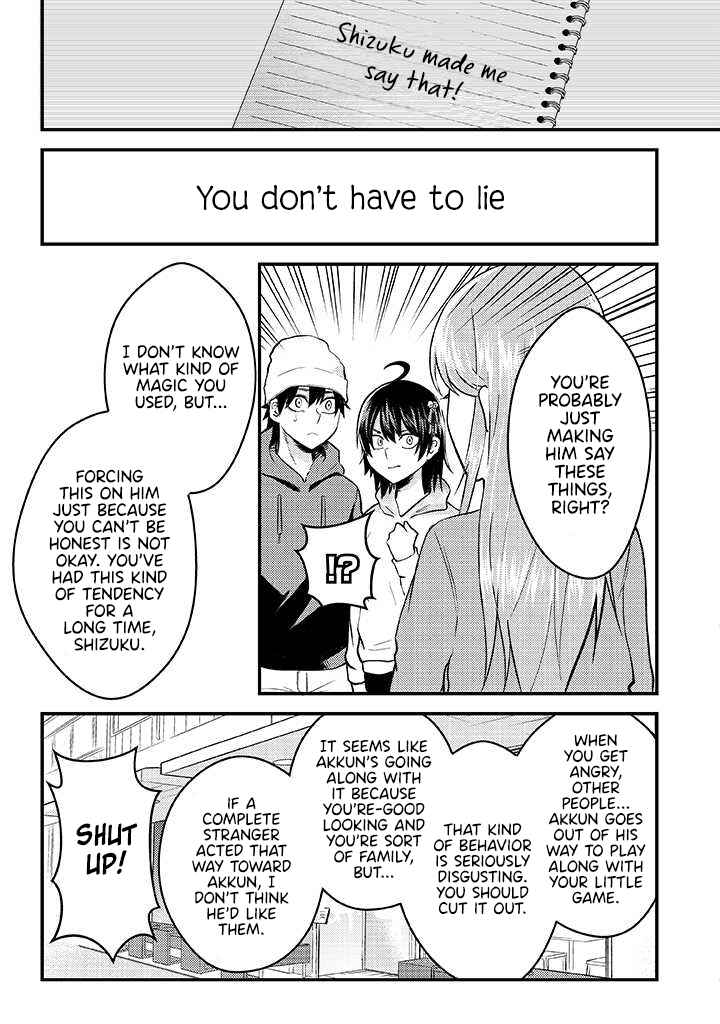 Page 7 Chapter 6 My Stepsister Who Tells Me to Die Every Day Tries to Hypnotize Me So I would Fall for Her...!