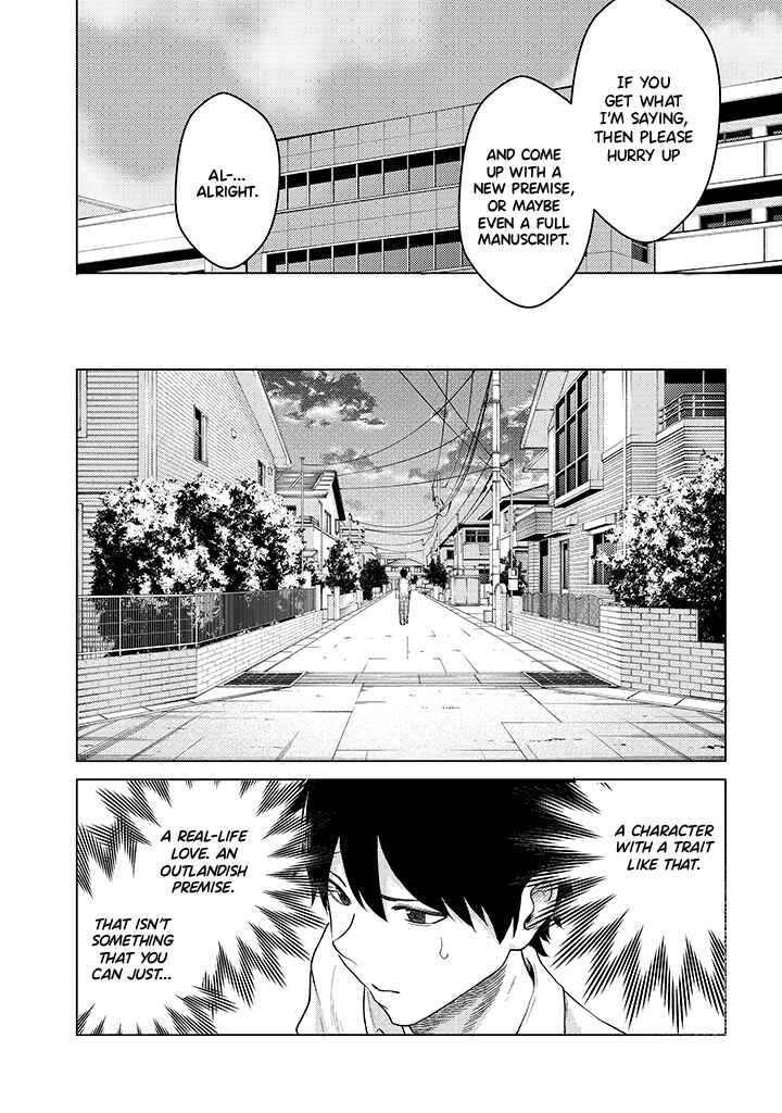 Page 12 Chapter 7 My Stepsister Who Tells Me to Die Every Day Tries to Hypnotize Me So I would Fall for Her...!