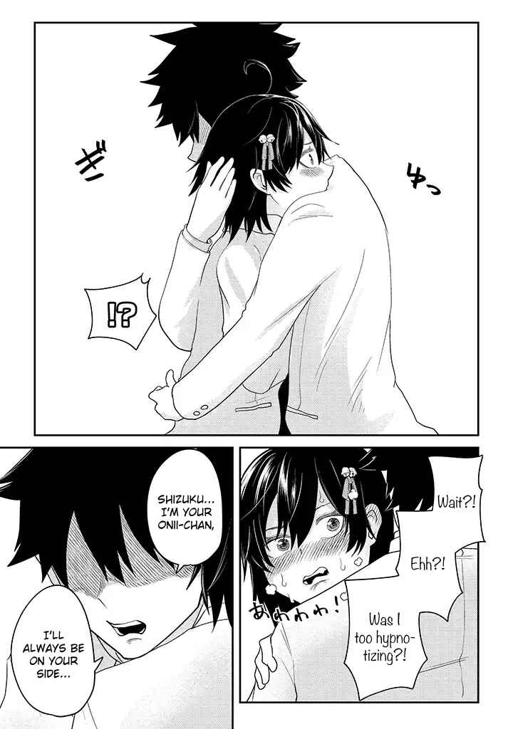Page 14 Chapter 12 My Stepsister Who Tells Me to Die Every Day Tries to Hypnotize Me So I would Fall for Her...!