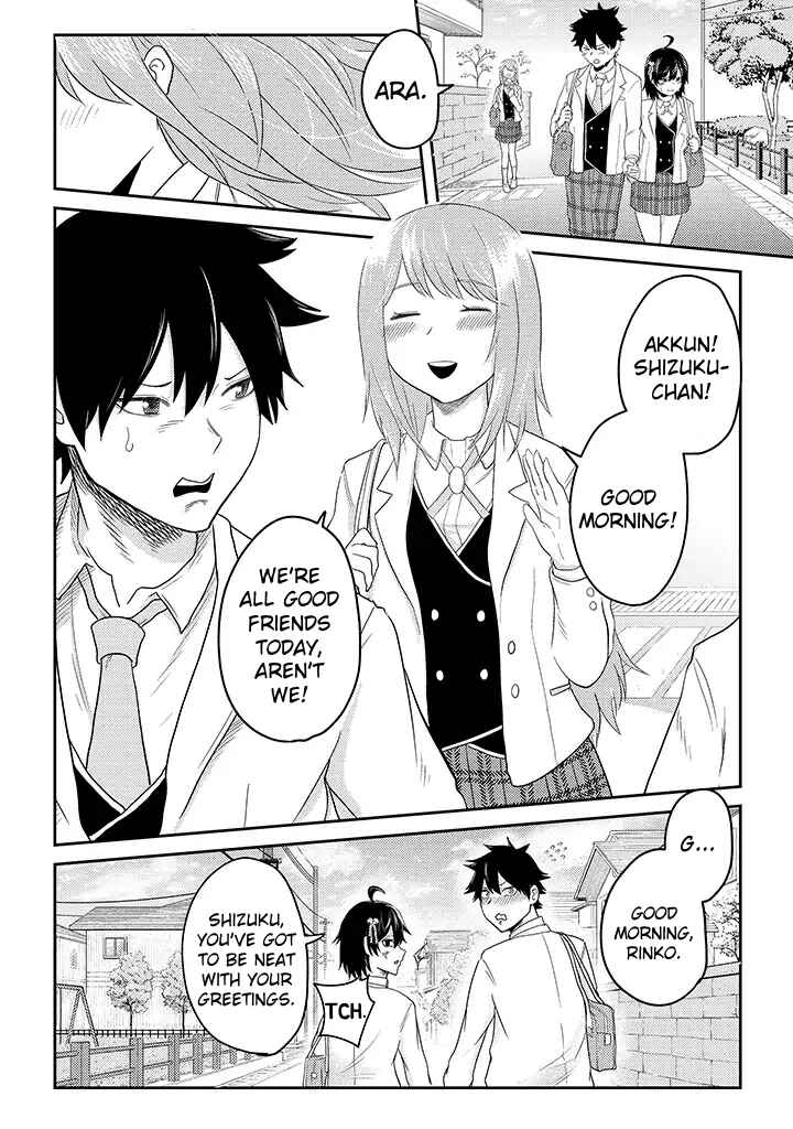 Page 7 Chapter 12 My Stepsister Who Tells Me to Die Every Day Tries to Hypnotize Me So I would Fall for Her...!