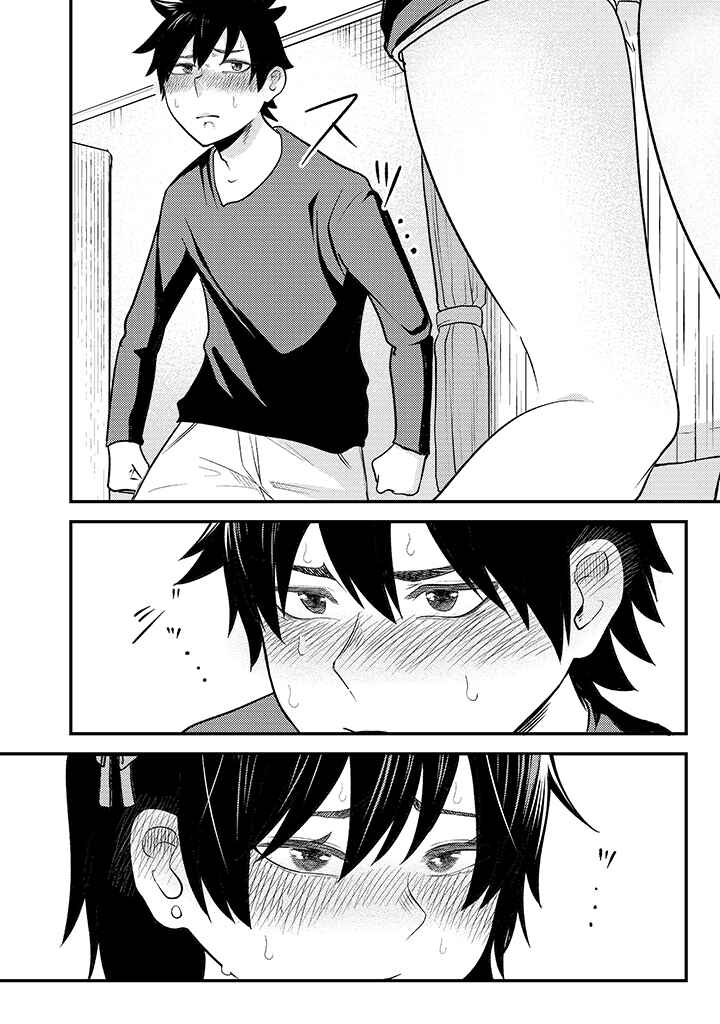 Page 18 Chapter 3 My Stepsister Who Tells Me to Die Every Day Tries to Hypnotize Me So I would Fall for Her...!