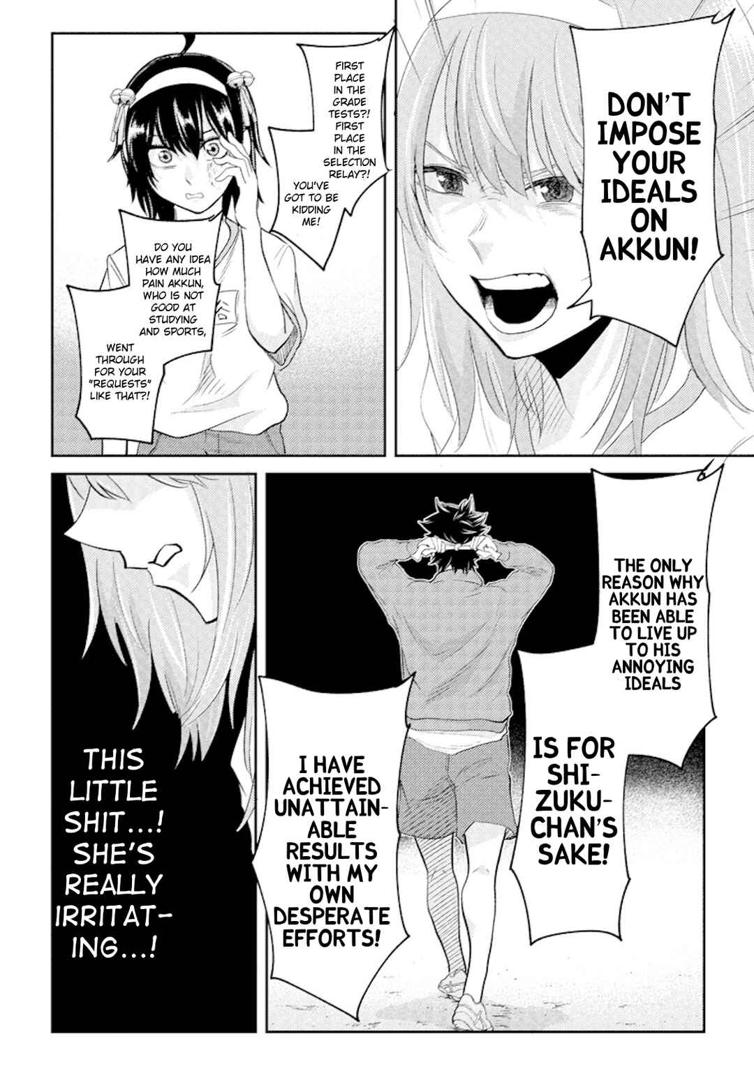 Page 12 Chapter 17 My Stepsister Who Tells Me to Die Every Day Tries to Hypnotize Me So I would Fall for Her...!