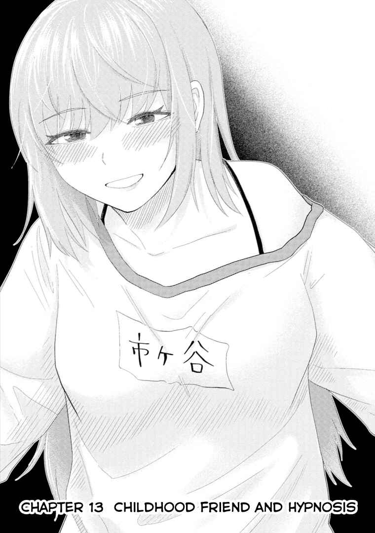 Page 1 Chapter 13 My Stepsister Who Tells Me to Die Every Day Tries to Hypnotize Me So I would Fall for Her...!