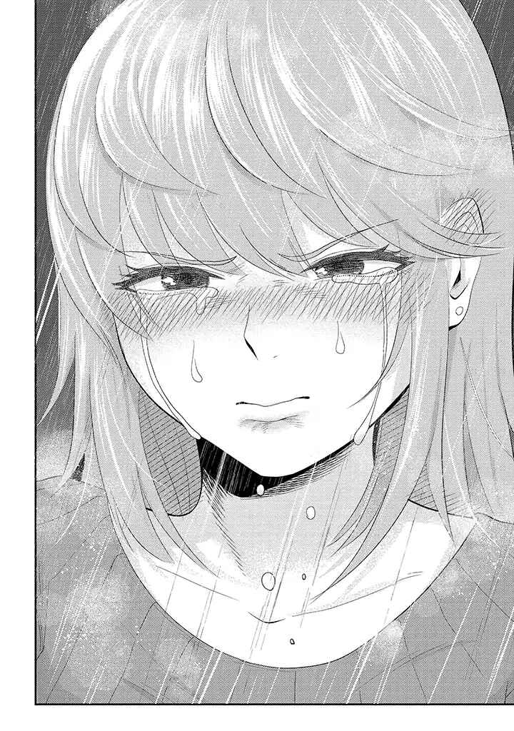 Page 10 Chapter 13 My Stepsister Who Tells Me to Die Every Day Tries to Hypnotize Me So I would Fall for Her...!
