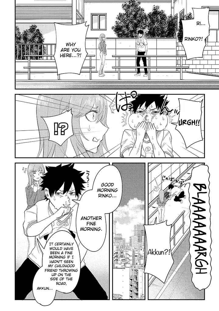 Page 4 Chapter 13 My Stepsister Who Tells Me to Die Every Day Tries to Hypnotize Me So I would Fall for Her...!