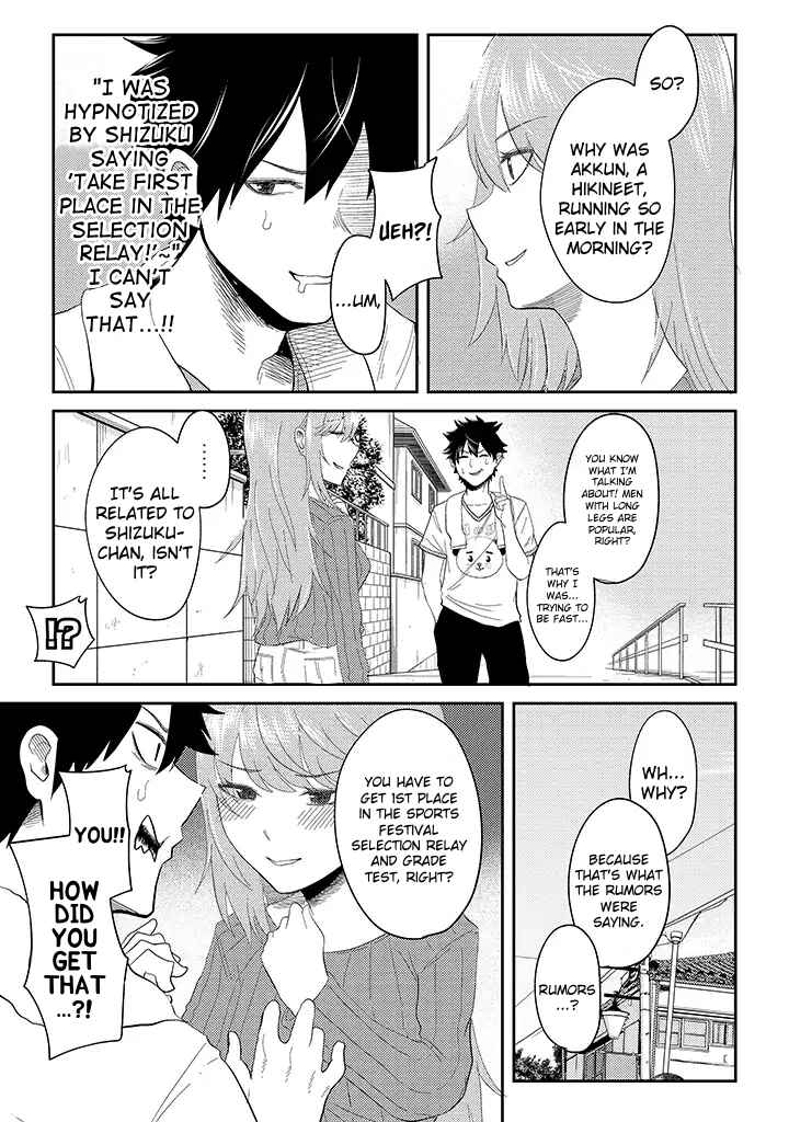 Page 5 Chapter 13 My Stepsister Who Tells Me to Die Every Day Tries to Hypnotize Me So I would Fall for Her...!