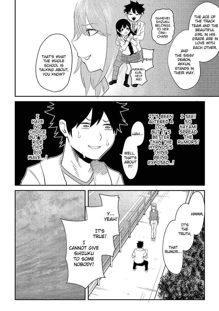 Page 6 Chapter 13 My Stepsister Who Tells Me to Die Every Day Tries to Hypnotize Me So I would Fall for Her...!