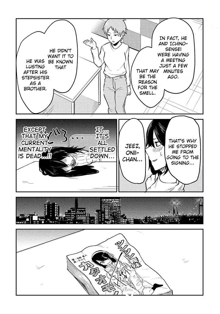 Page 19 Chapter 10 My Stepsister Who Tells Me to Die Every Day Tries to Hypnotize Me So I would Fall for Her...!