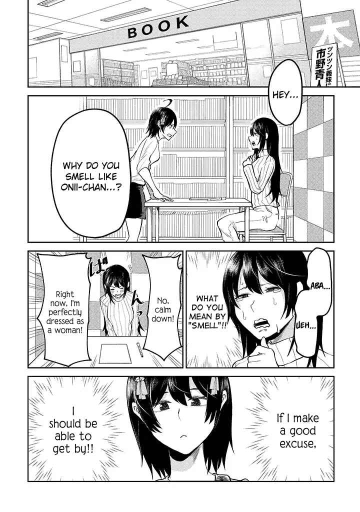 Page 2 Chapter 10 My Stepsister Who Tells Me to Die Every Day Tries to Hypnotize Me So I would Fall for Her...!