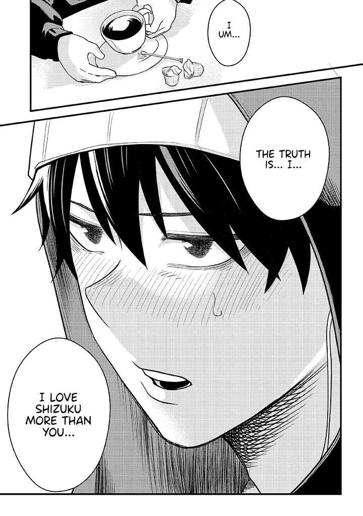 Page 12 Chapter 5 My Stepsister Who Tells Me to Die Every Day Tries to Hypnotize Me So I would Fall for Her...!