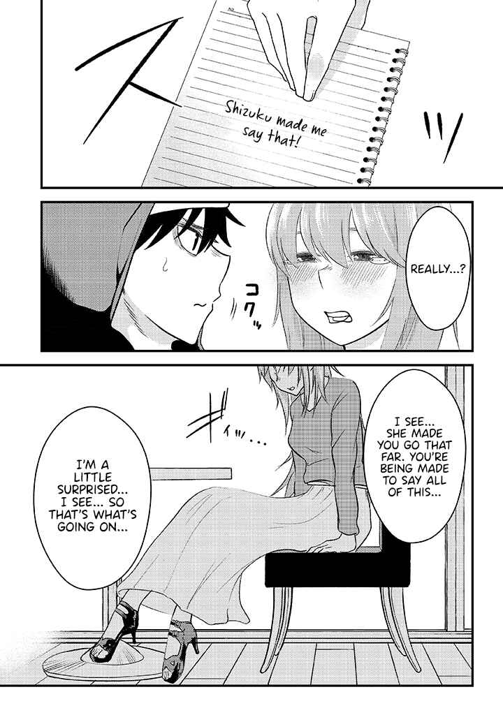 Page 16 Chapter 5 My Stepsister Who Tells Me to Die Every Day Tries to Hypnotize Me So I would Fall for Her...!