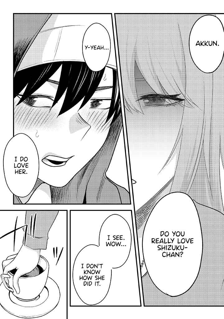 Page 17 Chapter 5 My Stepsister Who Tells Me to Die Every Day Tries to Hypnotize Me So I would Fall for Her...!