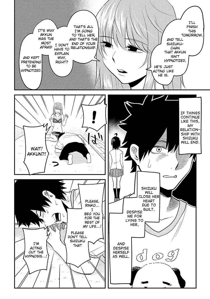 Page 12 Chapter 14 My Stepsister Who Tells Me to Die Every Day Tries to Hypnotize Me So I would Fall for Her...!