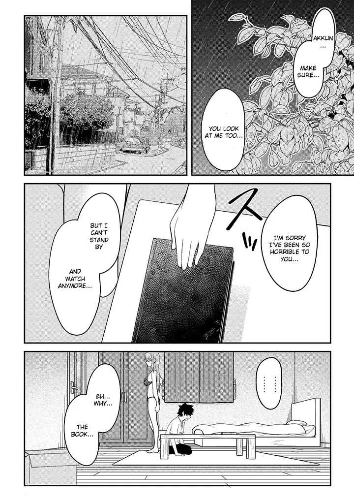 Page 17 Chapter 14 My Stepsister Who Tells Me to Die Every Day Tries to Hypnotize Me So I would Fall for Her...!