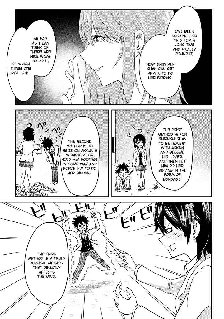 Page 3 Chapter 14 My Stepsister Who Tells Me to Die Every Day Tries to Hypnotize Me So I would Fall for Her...!
