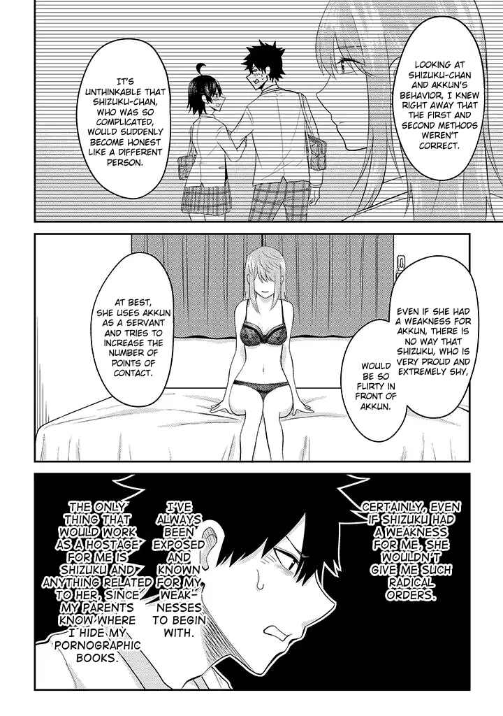 Page 4 Chapter 14 My Stepsister Who Tells Me to Die Every Day Tries to Hypnotize Me So I would Fall for Her...!