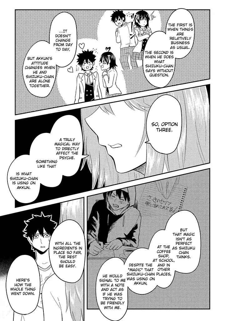 Page 7 Chapter 14 My Stepsister Who Tells Me to Die Every Day Tries to Hypnotize Me So I would Fall for Her...!