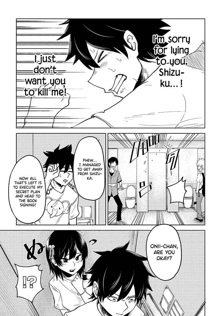 Page 13 Chapter 8 My Stepsister Who Tells Me to Die Every Day Tries to Hypnotize Me So I would Fall for Her...!
