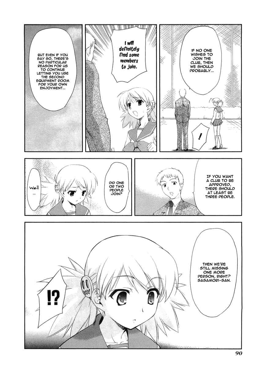 Page 24 Chapter 9 ToHeart2 ~colorful note~