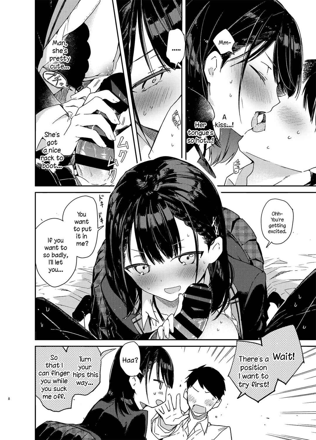 Page 8 Chapter Unknown_534d Jishou Bitch (Uso) no Osananajimi ni Tekagen Nashi Ecchi