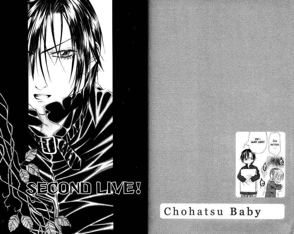 Page 2 Chapter 2 Chohatsu Baby