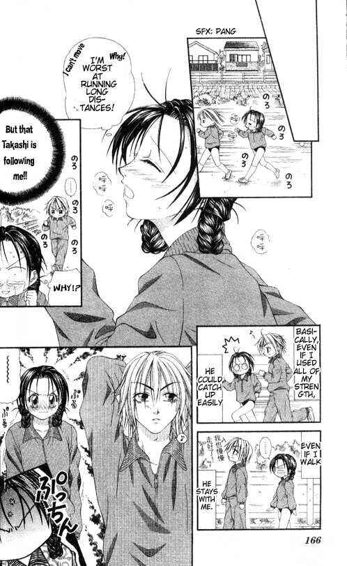 Page 13 Chapter 5 Chohatsu Baby