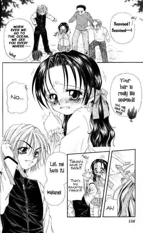Page 3 Chapter 5 Chohatsu Baby