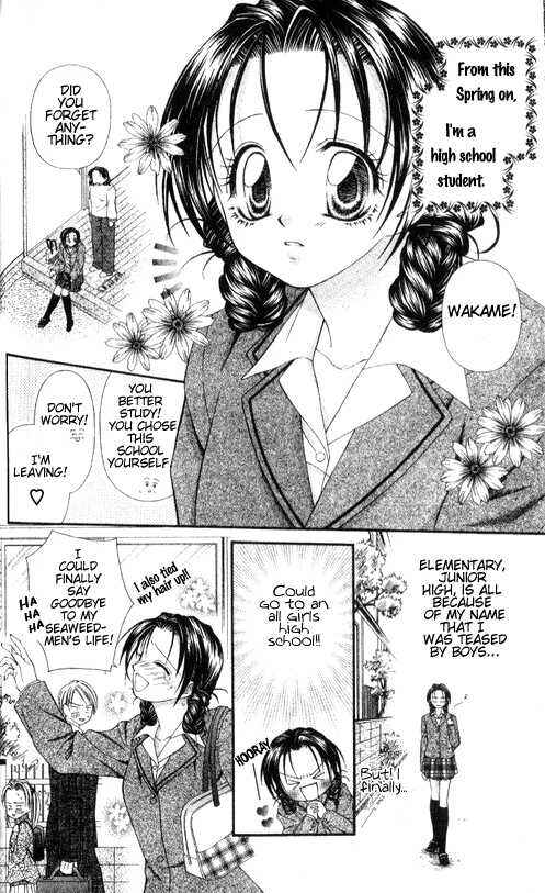 Page 5 Chapter 5 Chohatsu Baby