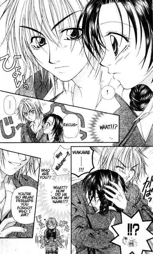 Page 7 Chapter 5 Chohatsu Baby