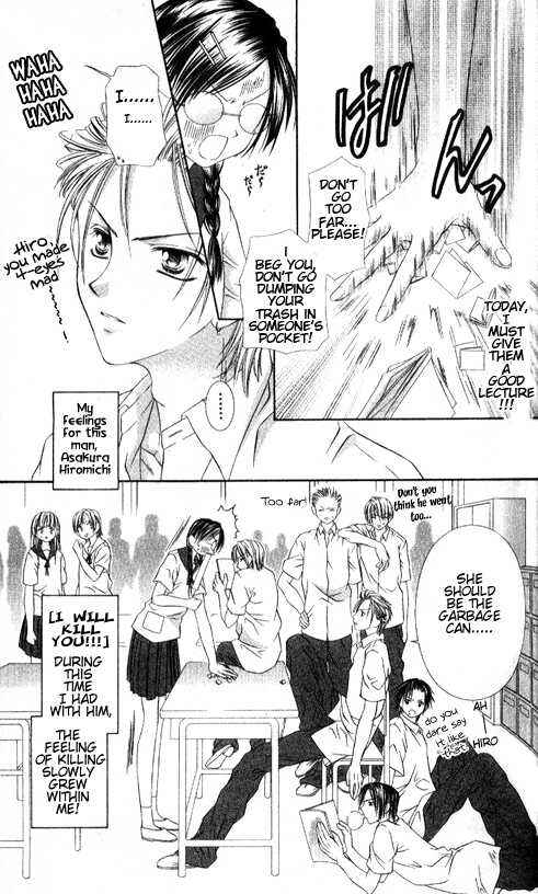 Page 3 Chapter 4 Chohatsu Baby