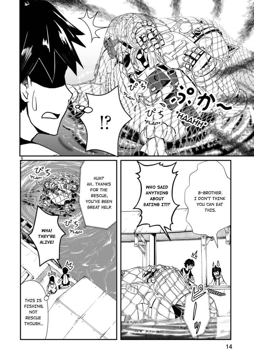 Page 16 Chapter 5 The Terrarium With Key