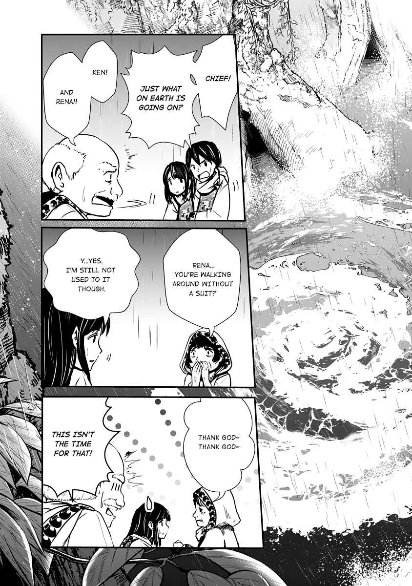 Page 18 Chapter 7 The Terrarium With Key