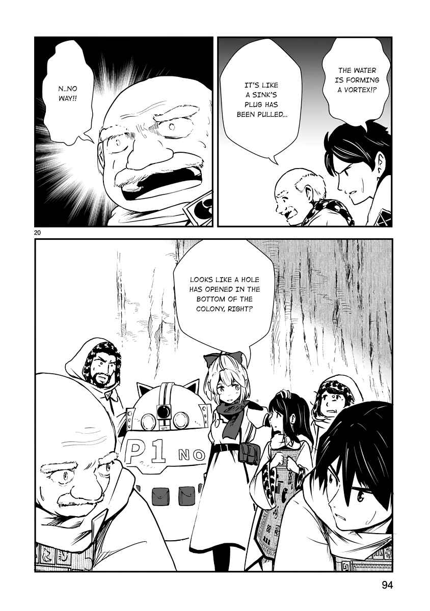Page 19 Chapter 7 The Terrarium With Key