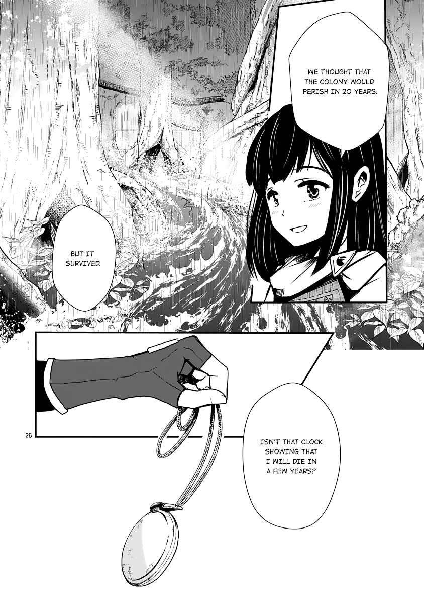 Page 25 Chapter 7 The Terrarium With Key