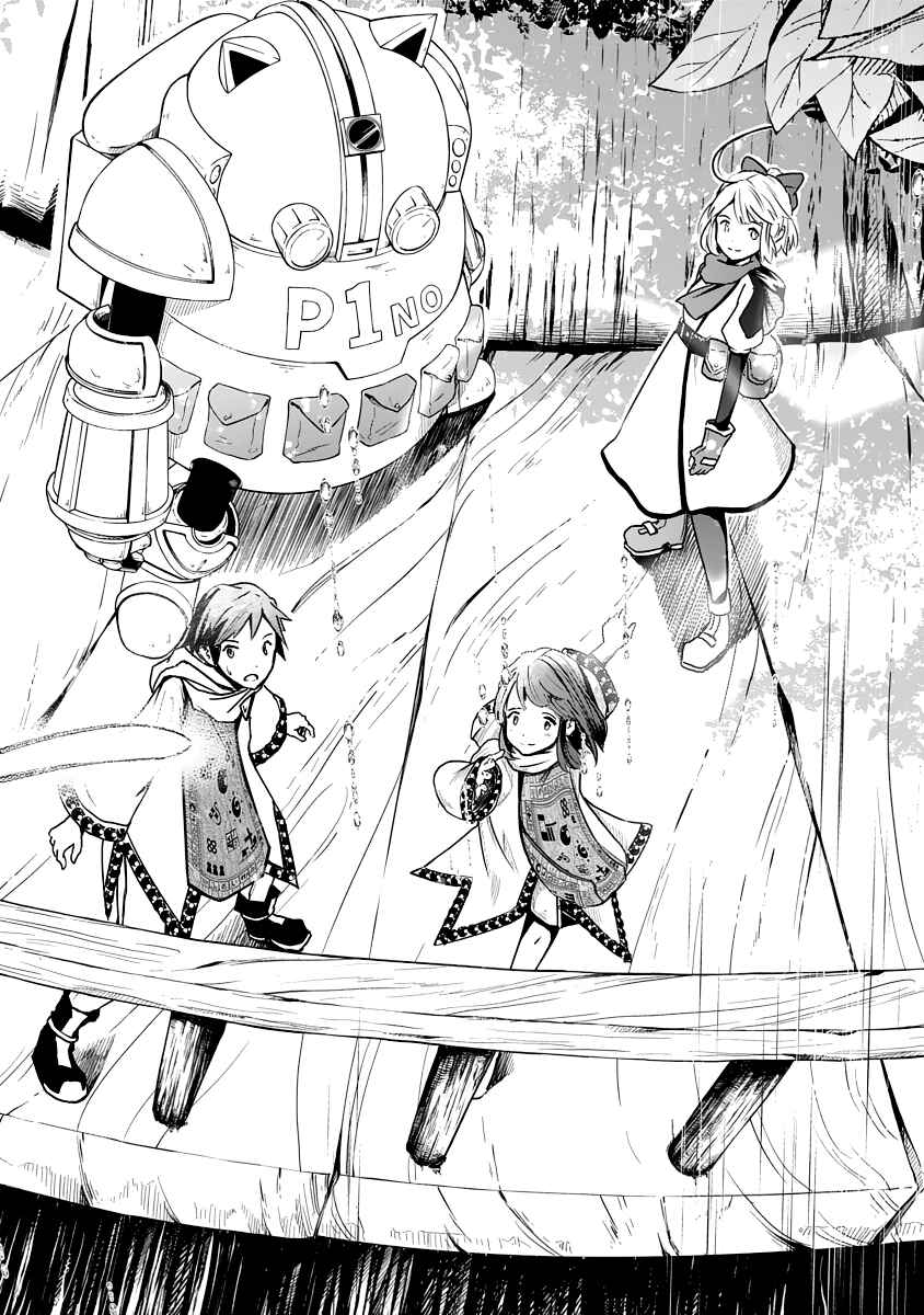 Page 27 Chapter 7 The Terrarium With Key