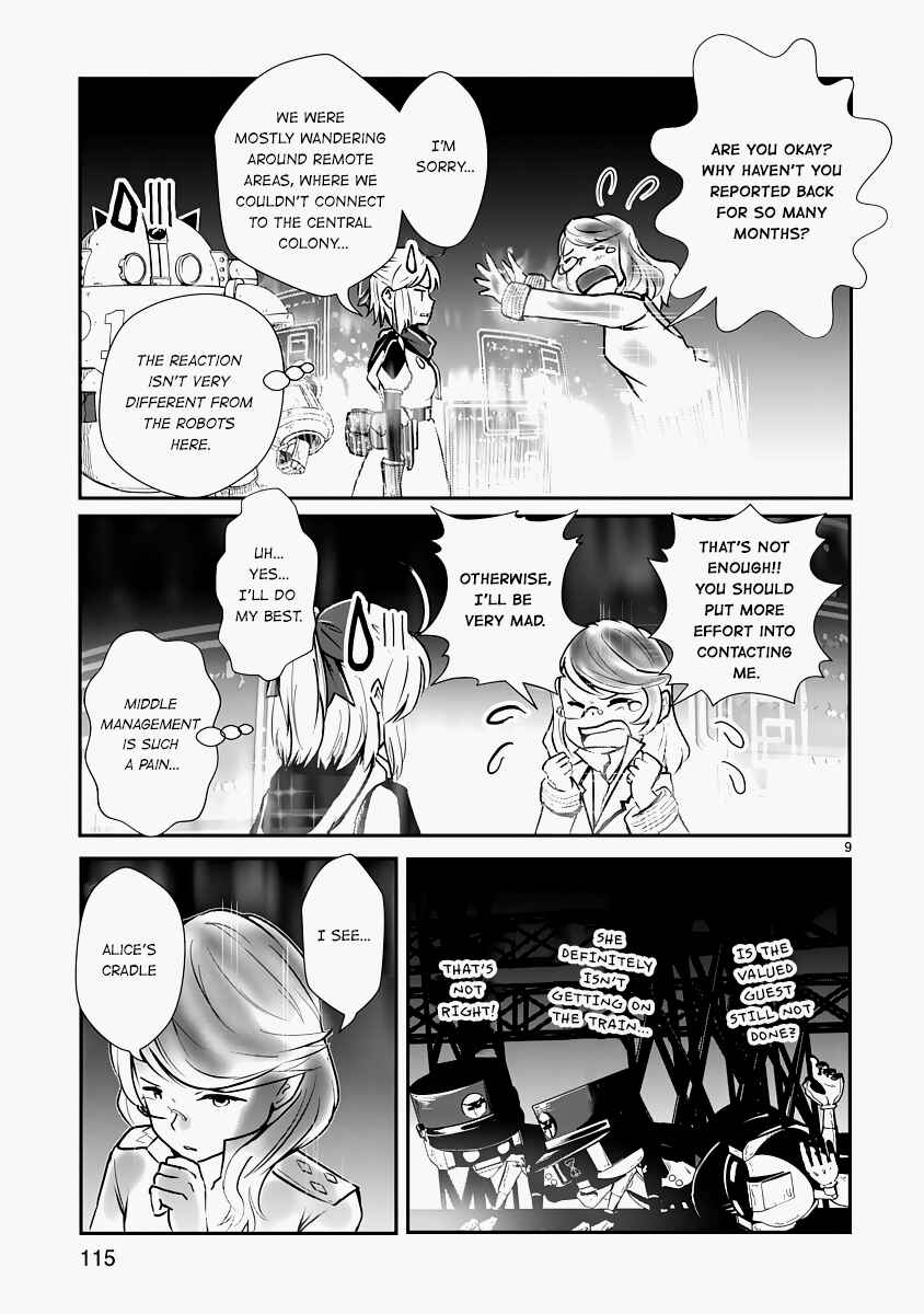 Page 9 Chapter 13 The Terrarium With Key