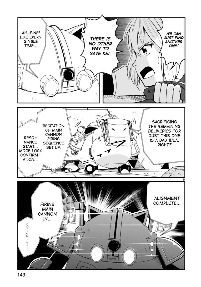 Page 9 Chapter 4 The Terrarium With Key