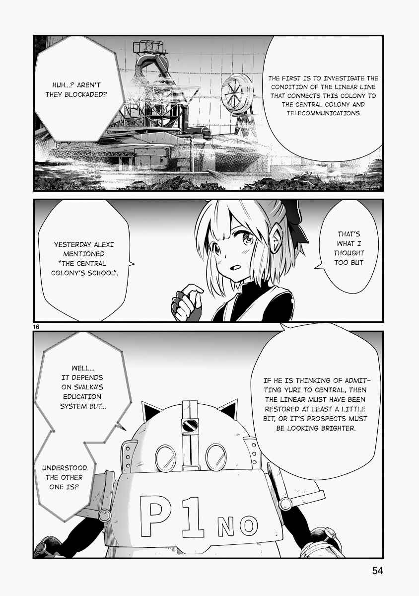 Page 16 Chapter 11 The Terrarium With Key