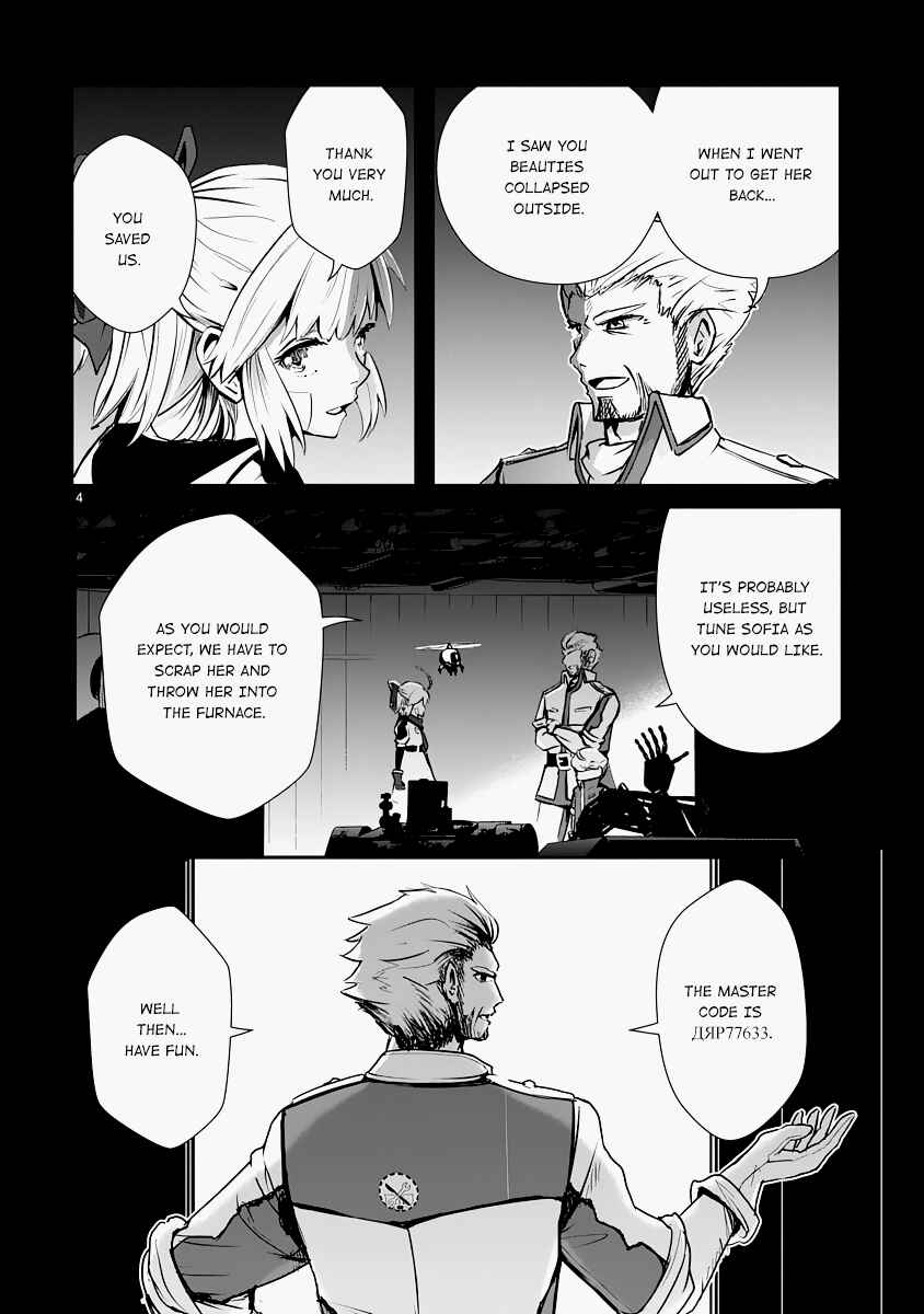Page 4 Chapter 11 The Terrarium With Key