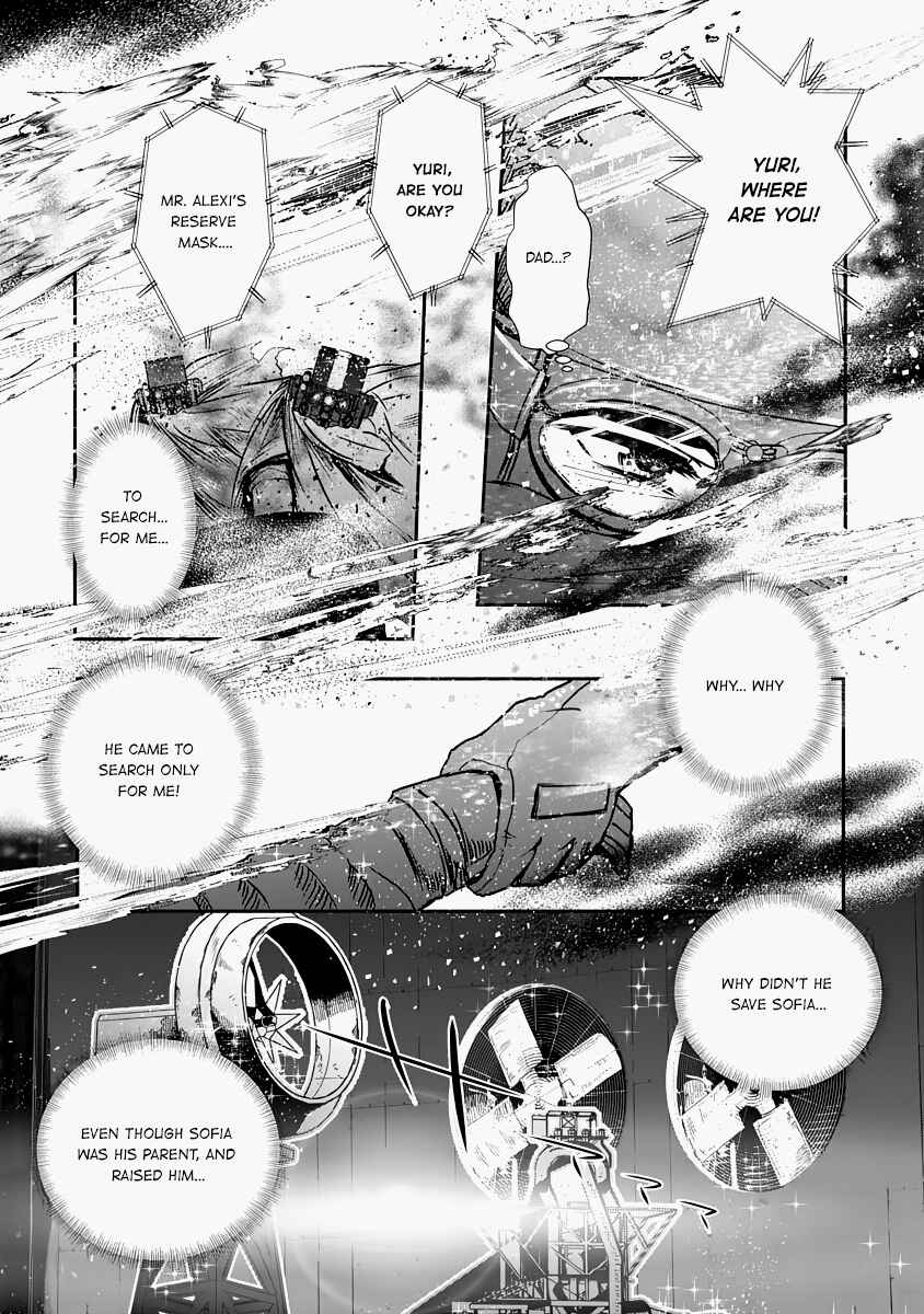 Page 14 Chapter 12 The Terrarium With Key