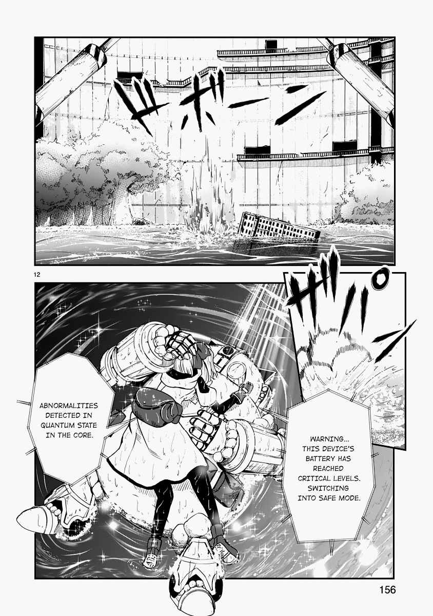 Page 11 Chapter 9 The Terrarium With Key